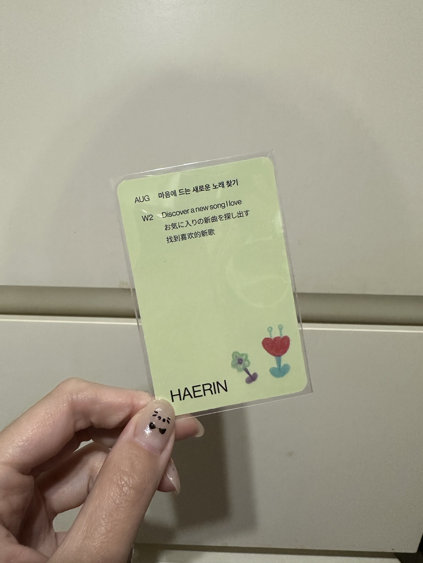 2024 season greeting 年曆卡