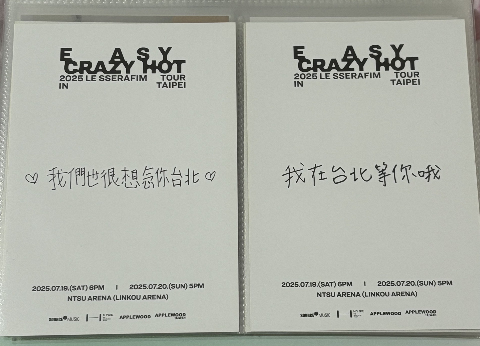 25巡迴 台北場明信片一套