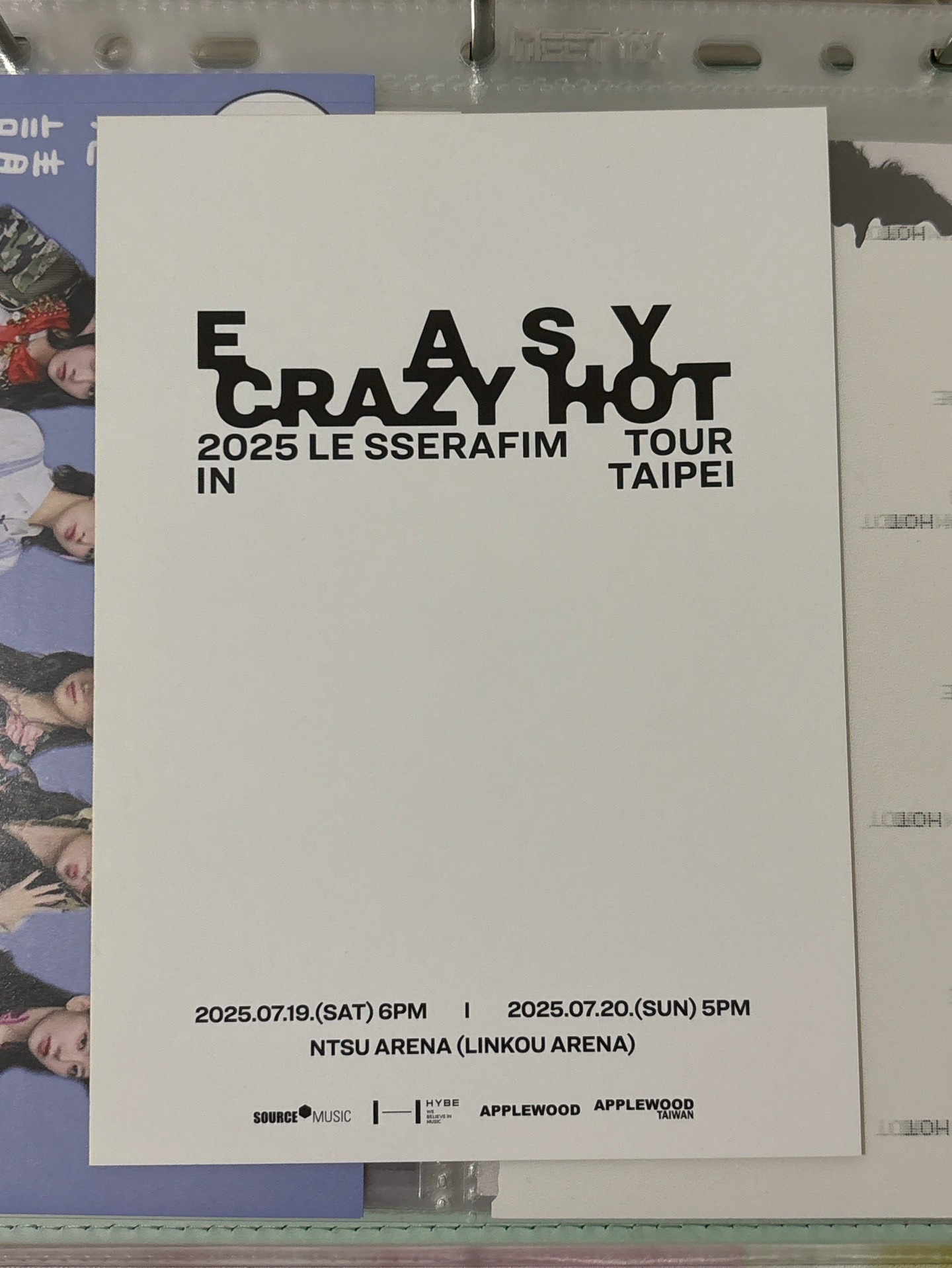 25巡迴 台北場明信片一套