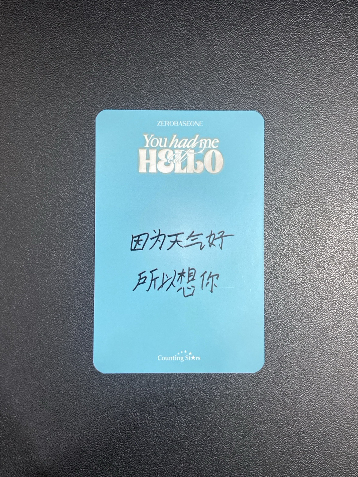 迷三｜數星星水槍雄