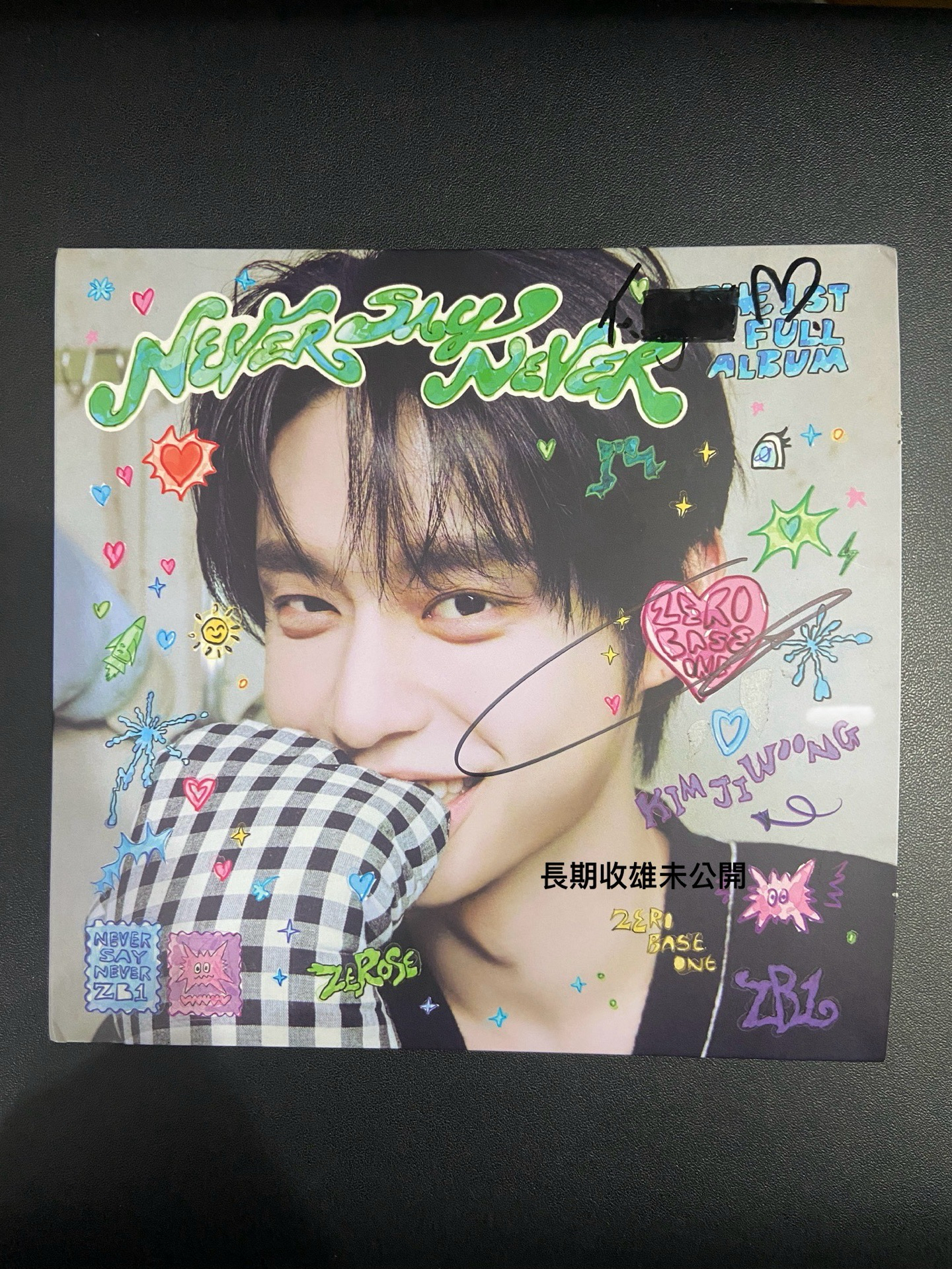 正規一｜單封雄簽專（捆/直收）