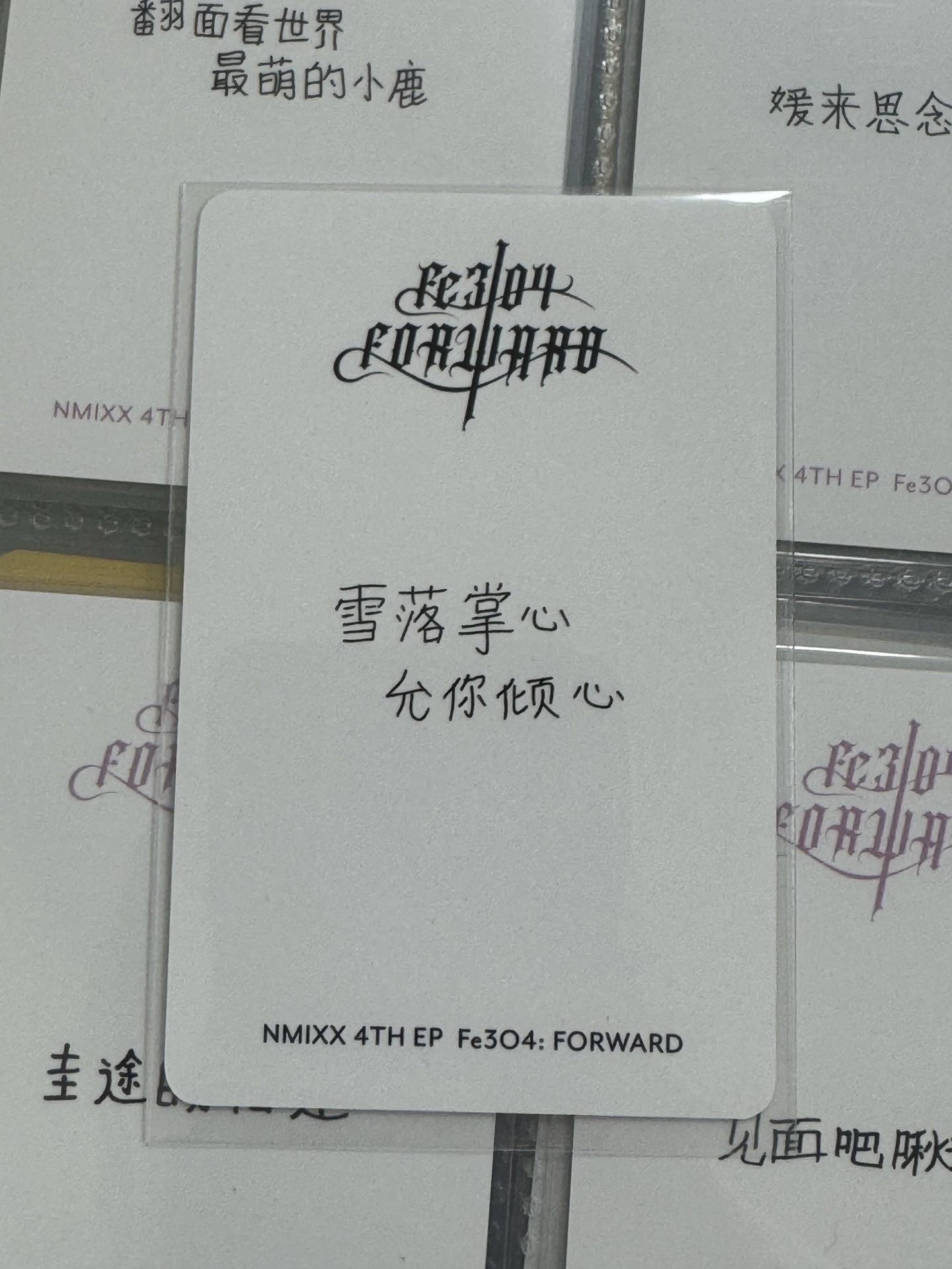 NMIXX 手渡中背薛 