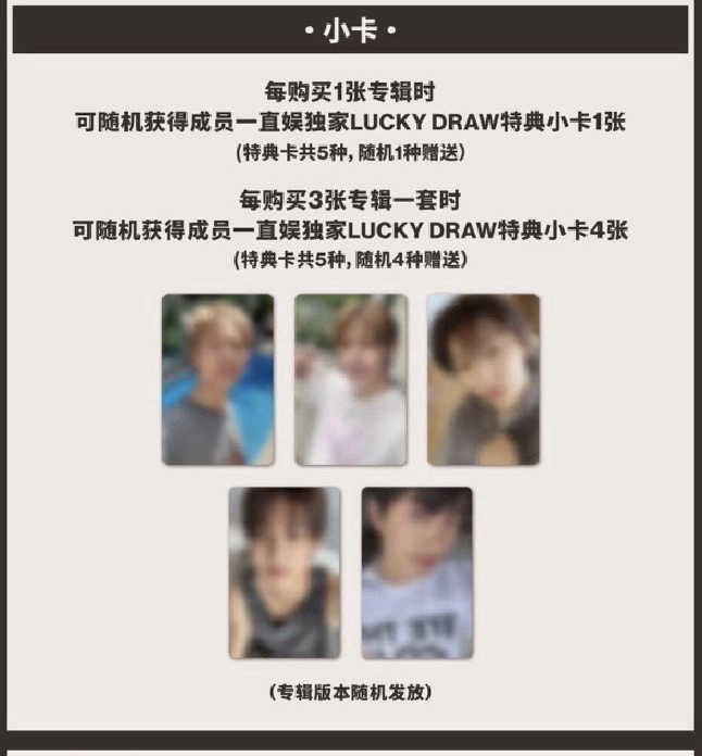 一直娛 7.0 拼車 非現 餘量販售