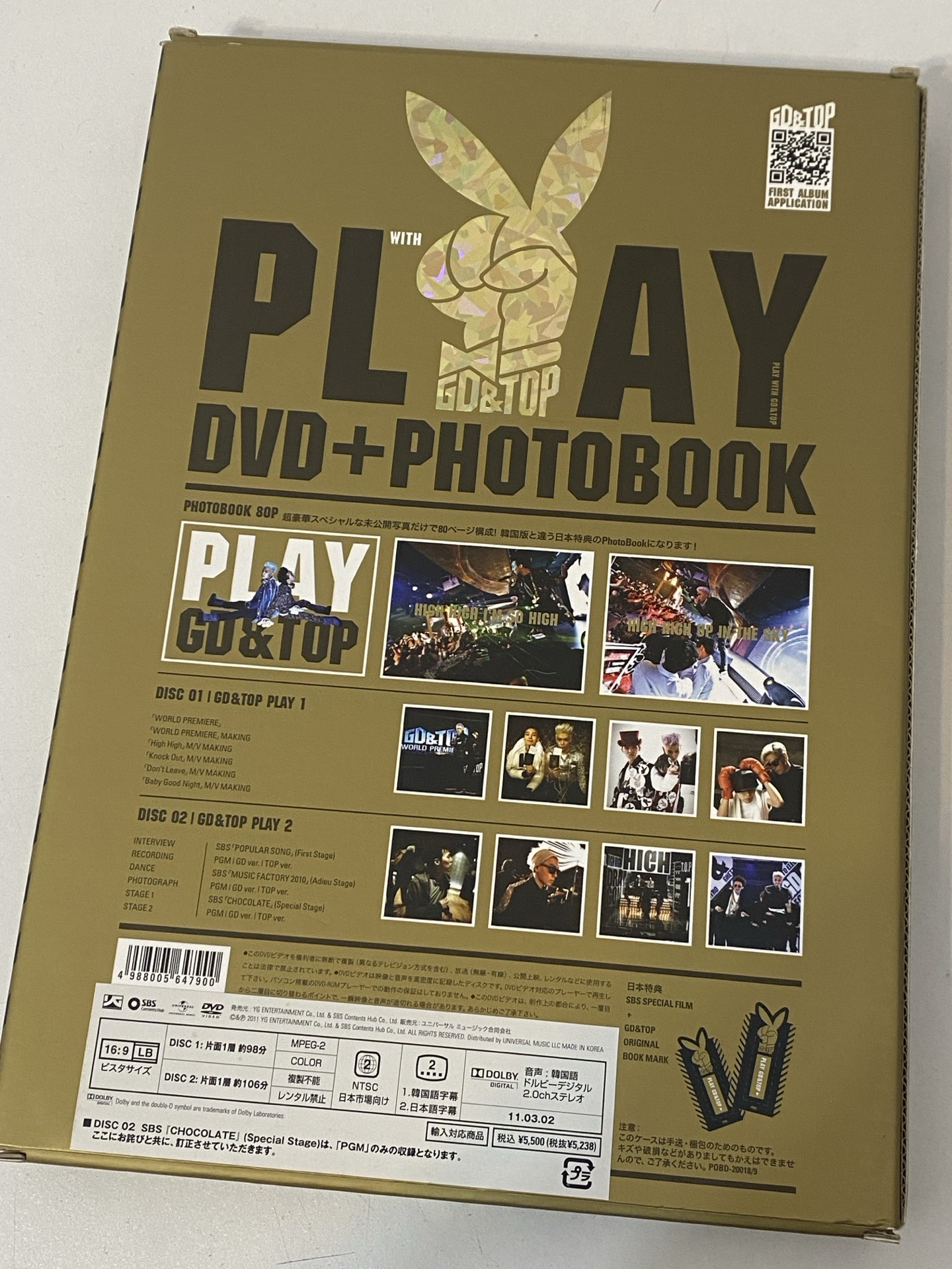  GD&TOP 日版 PLAY DVD（缺寫真）