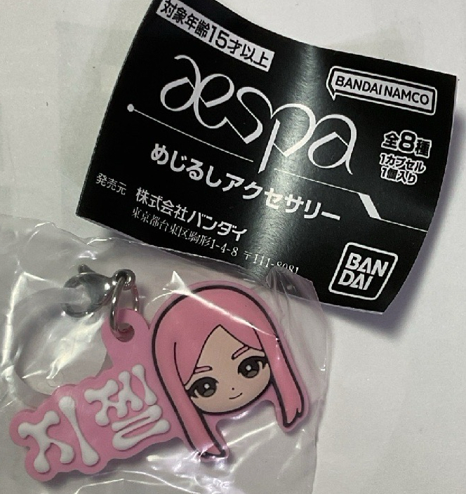 Giselle日本限定扭蛋