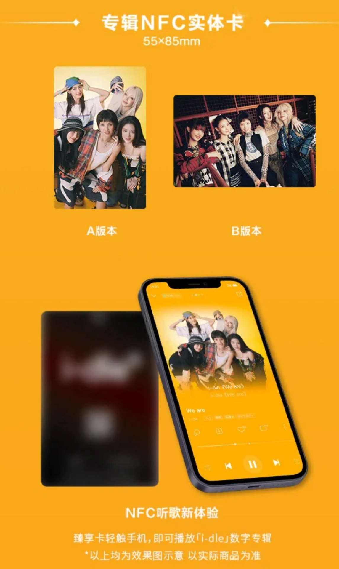 日專 Q音臻享數位專 全套7卡 (中背)