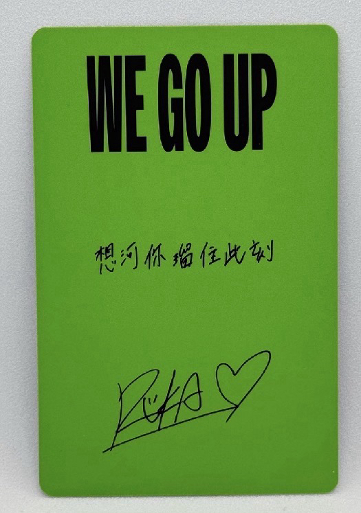 露 京東特典1.0 中背