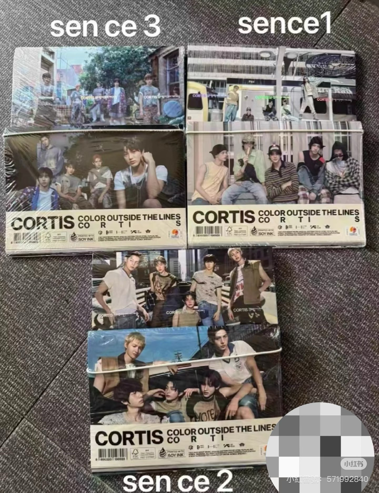 Cortis 非現區