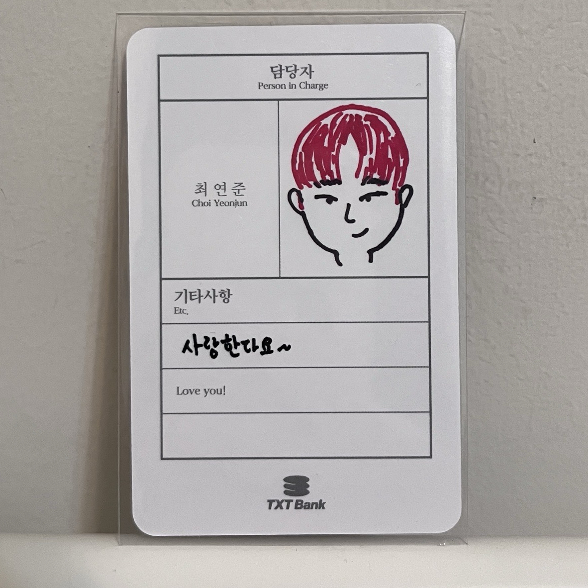 （現貨）主管好 TXT25年曆 竣固配卡