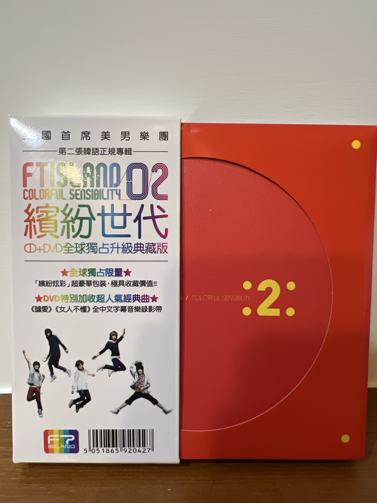 Colorful Sensiaility繽紛世代