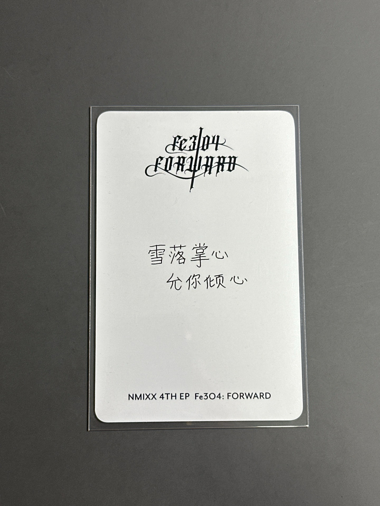 NMIXX 泡泡摩奇手渡薛（中文卡背）