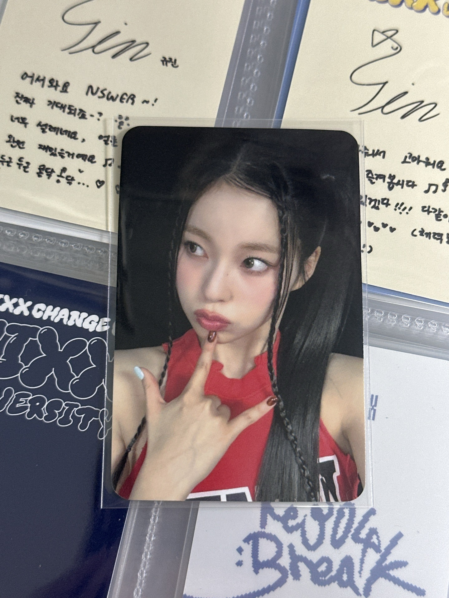 NMIXX sr冰淇淋圭