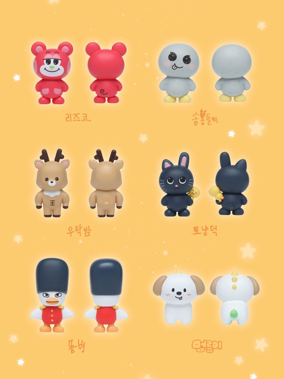 RIIZE 角色公仔盲盒 未拆