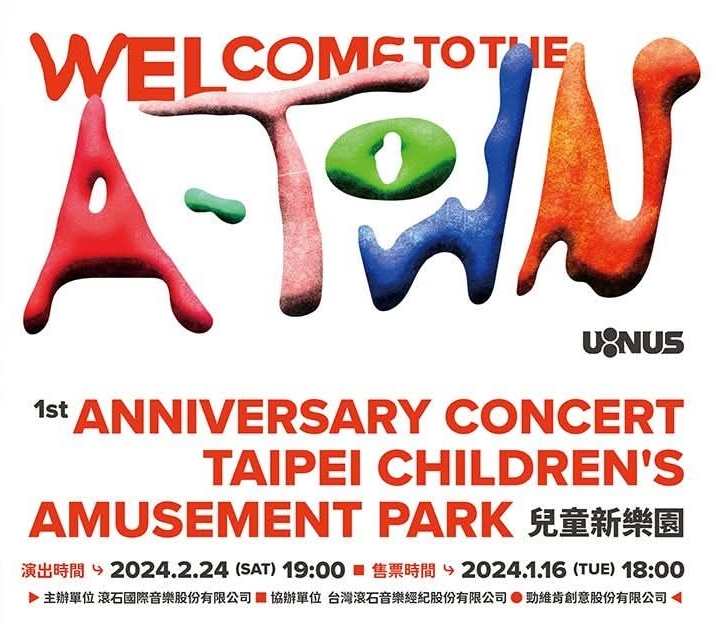 2024《WELCOME TO THE A-TOWN》1st Anniversary Concert
