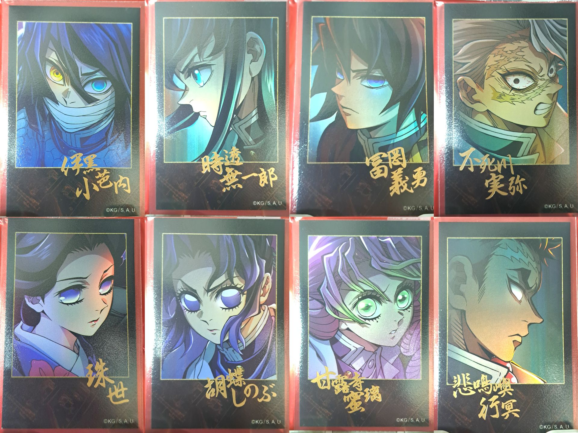 無限城燙金拍立得  金簽拍立得 伊黑義勇時透實彌忍蜜璃行冥珠世