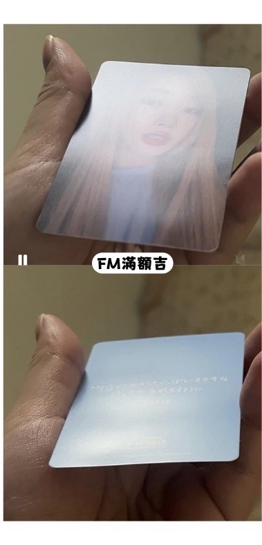 FM吉 ⋆｡｡˚ ☁︎ ˚｡⋆｡˚☽˚｡⋆