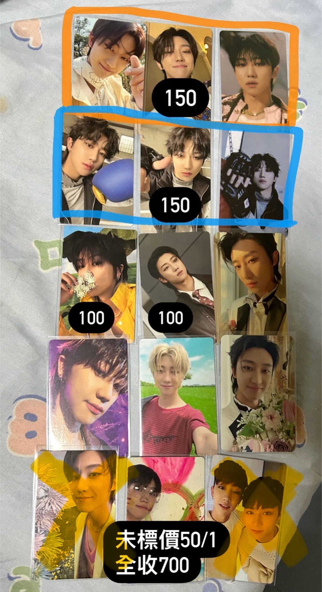 Seventeen The8小卡