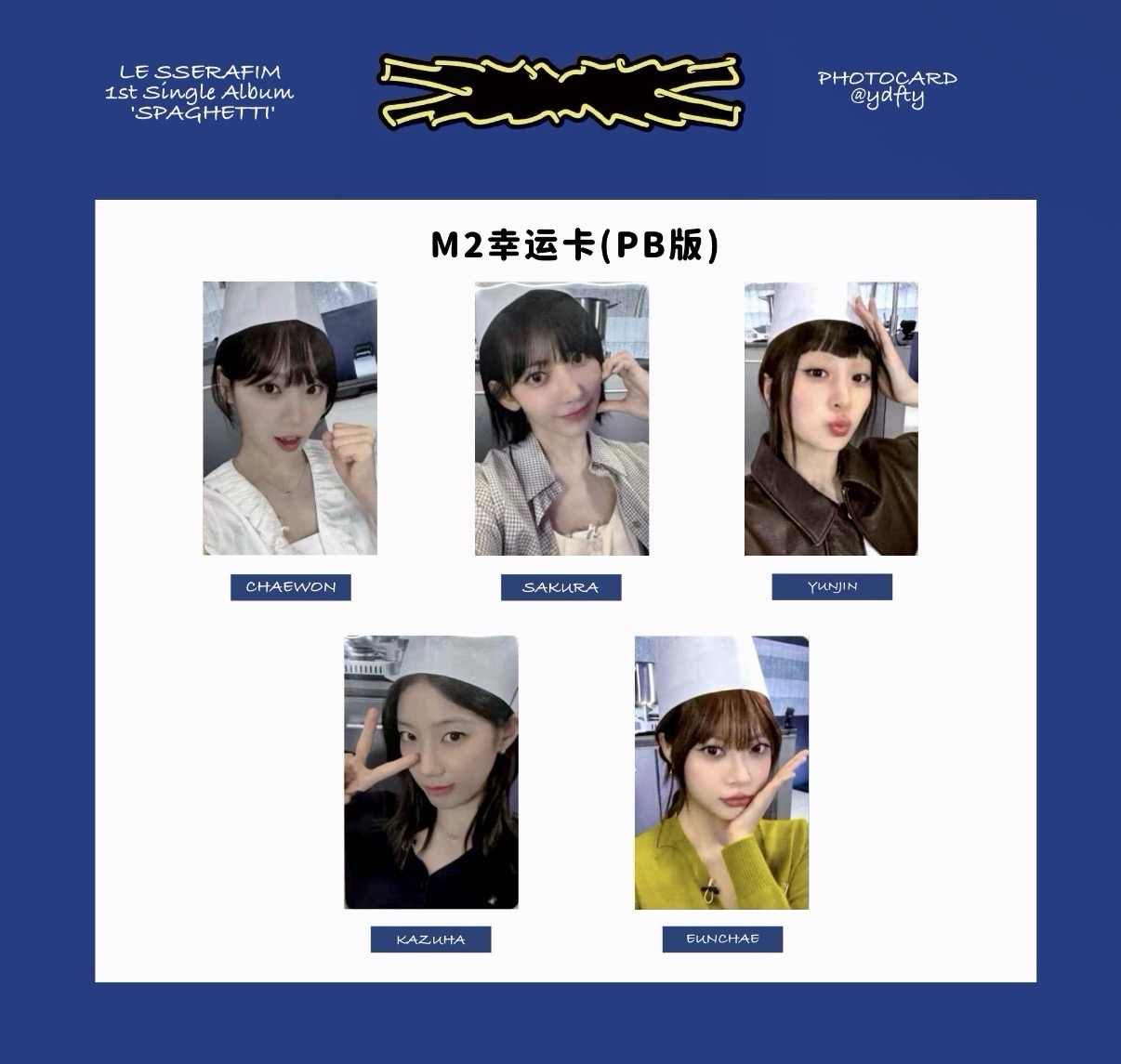 SPAGHETTI K4 M2 廚師特典