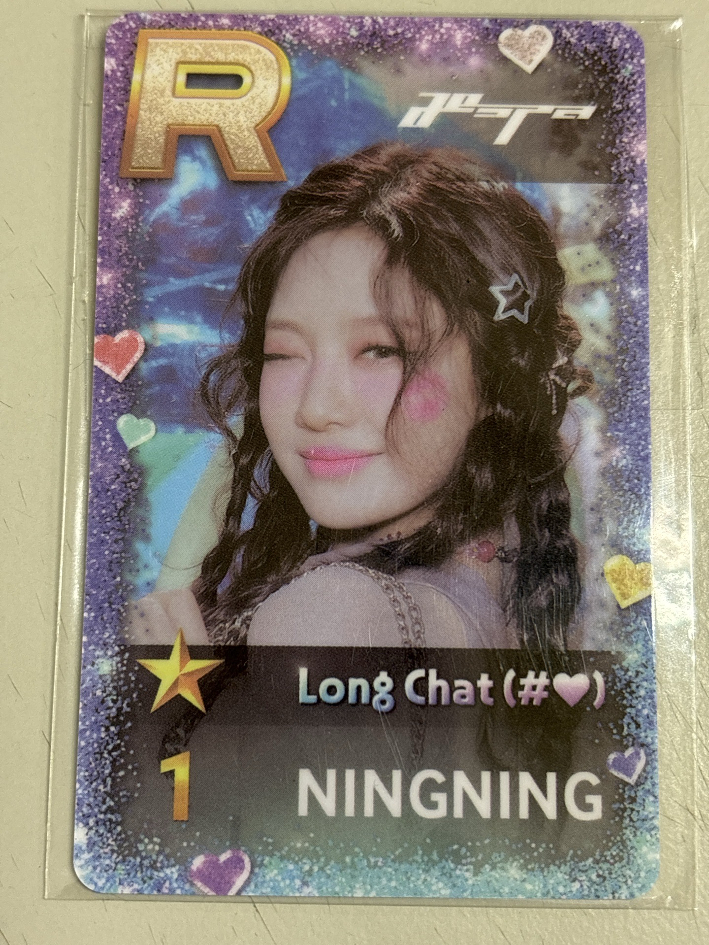 ✴️aespa 龍雀 遊戲卡