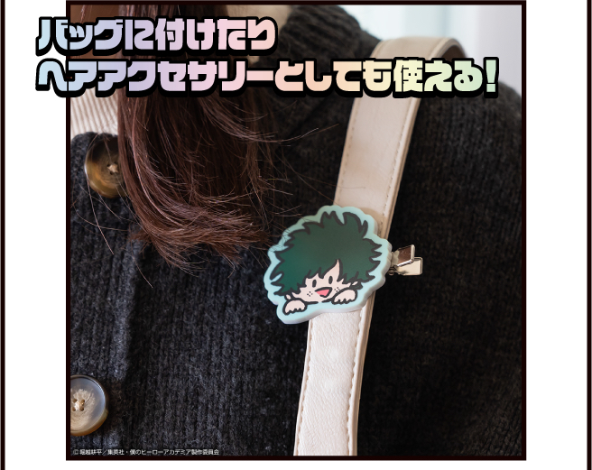 我英 雄英開校 髮夾