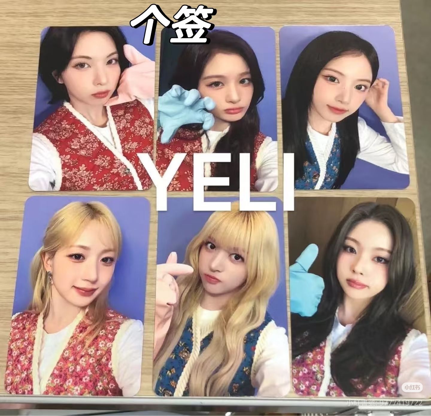 動物塑+泡菜莉+麻糬莉