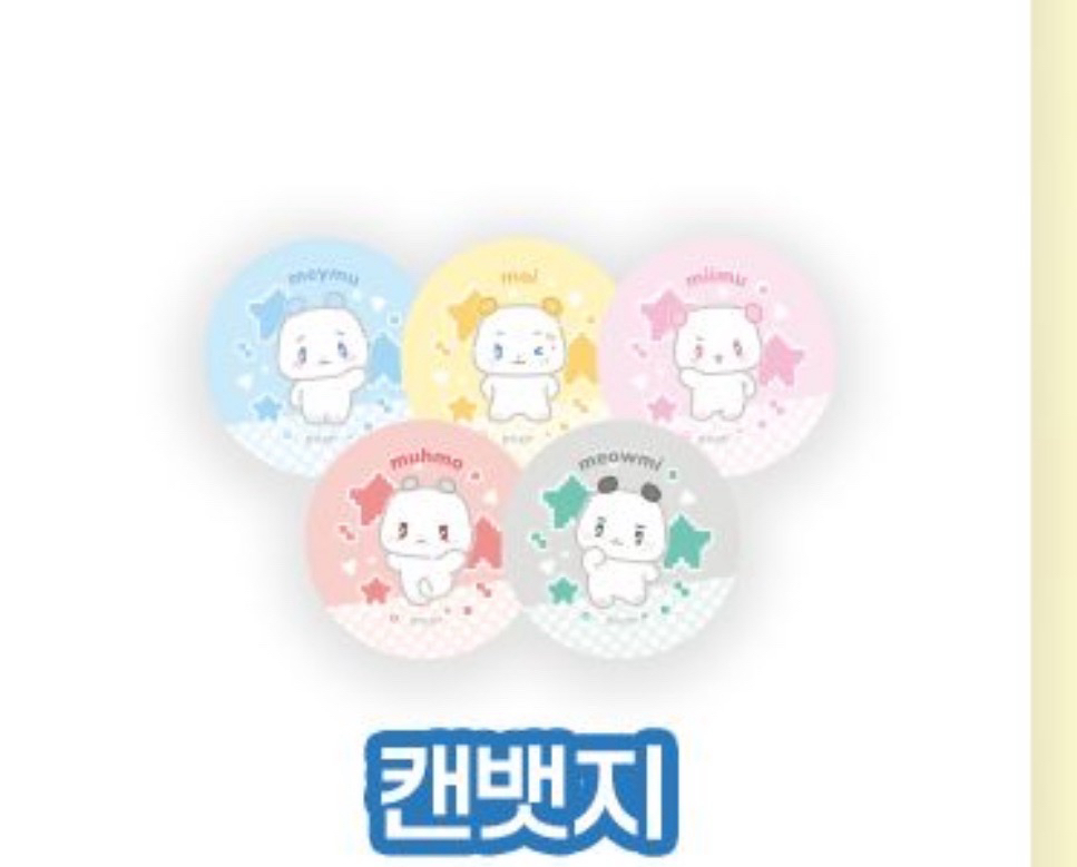 PLAVExGS25 場景立牌 MMMM徽章