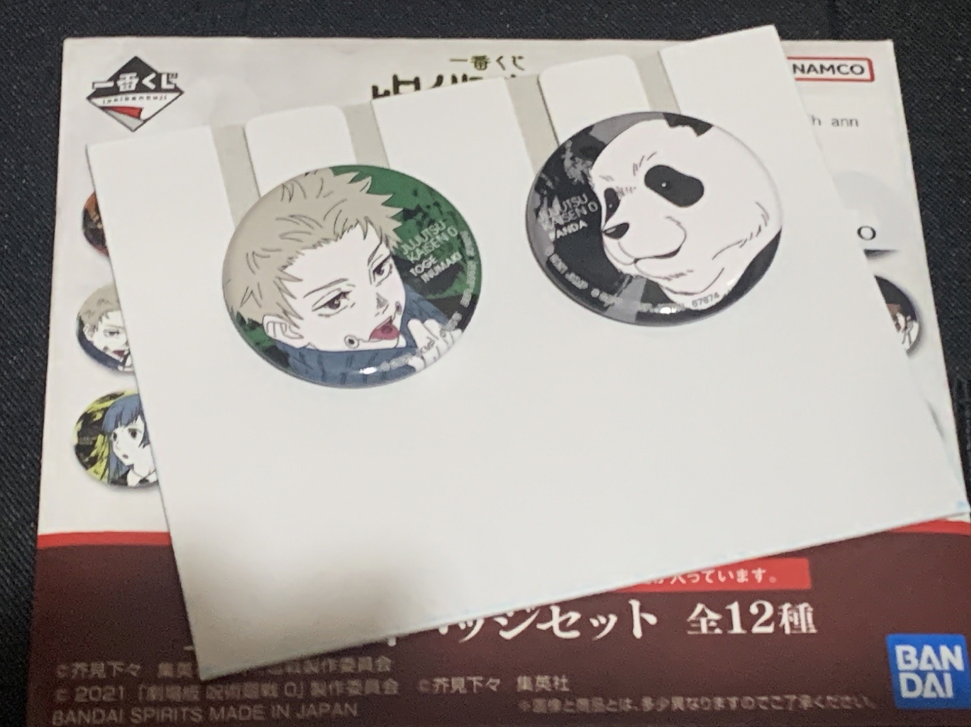 L賞徽章 狗卷+熊貓