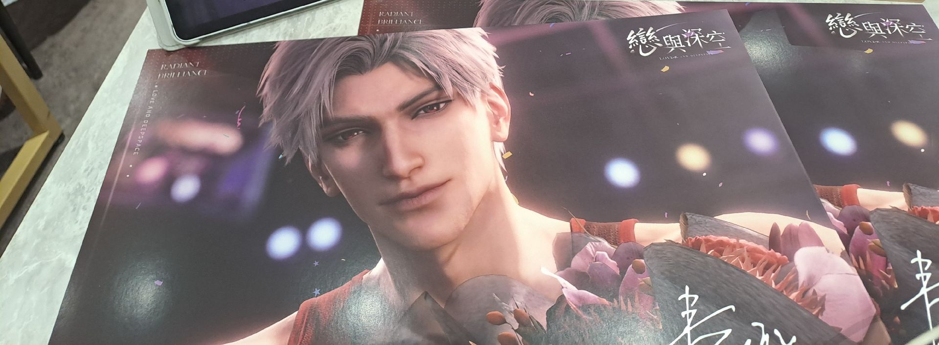 戀與深空 秦徹 聯名咖啡廳 主餐桌墊