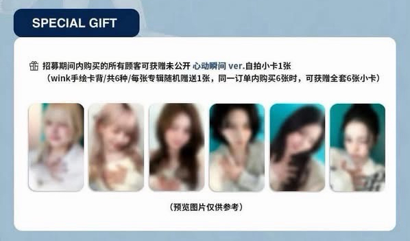 數星星7.0 心動瞬間ver.