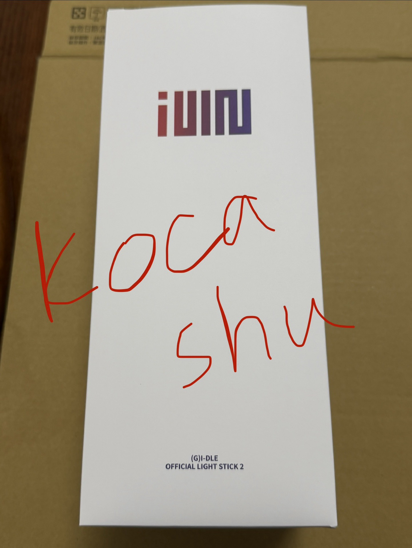 i-dle 二代 全新無盒損大手燈