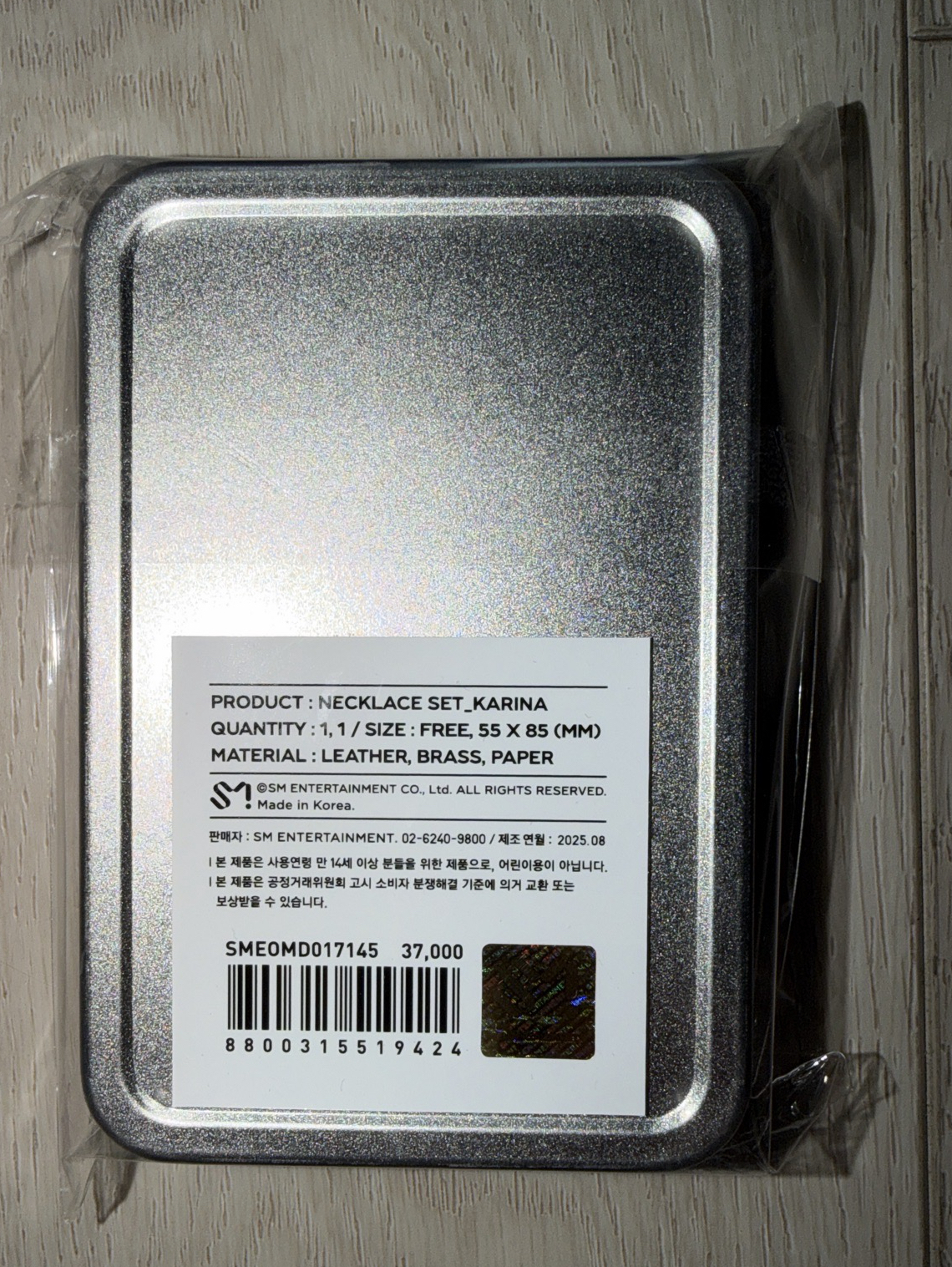 aespa karina快閃項鍊組 含卡