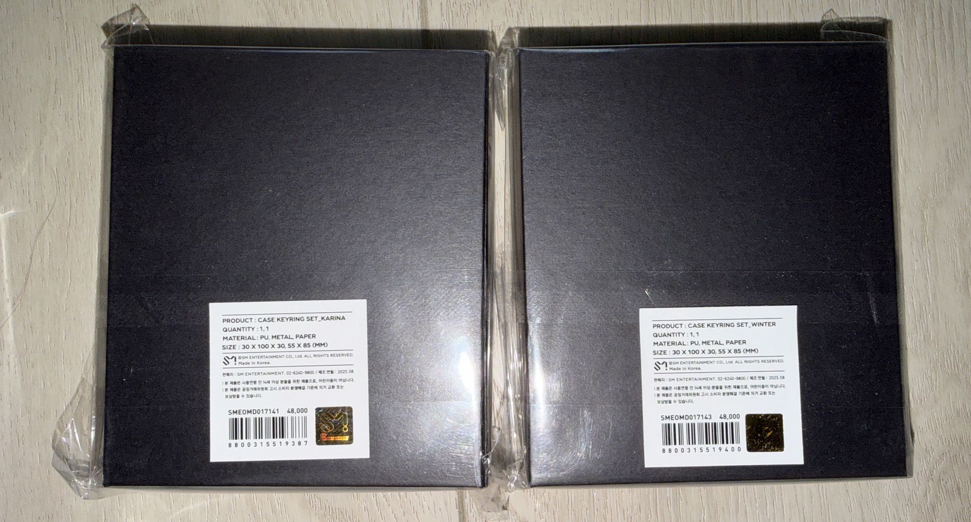 aespa karina winter鑰匙圈含卡