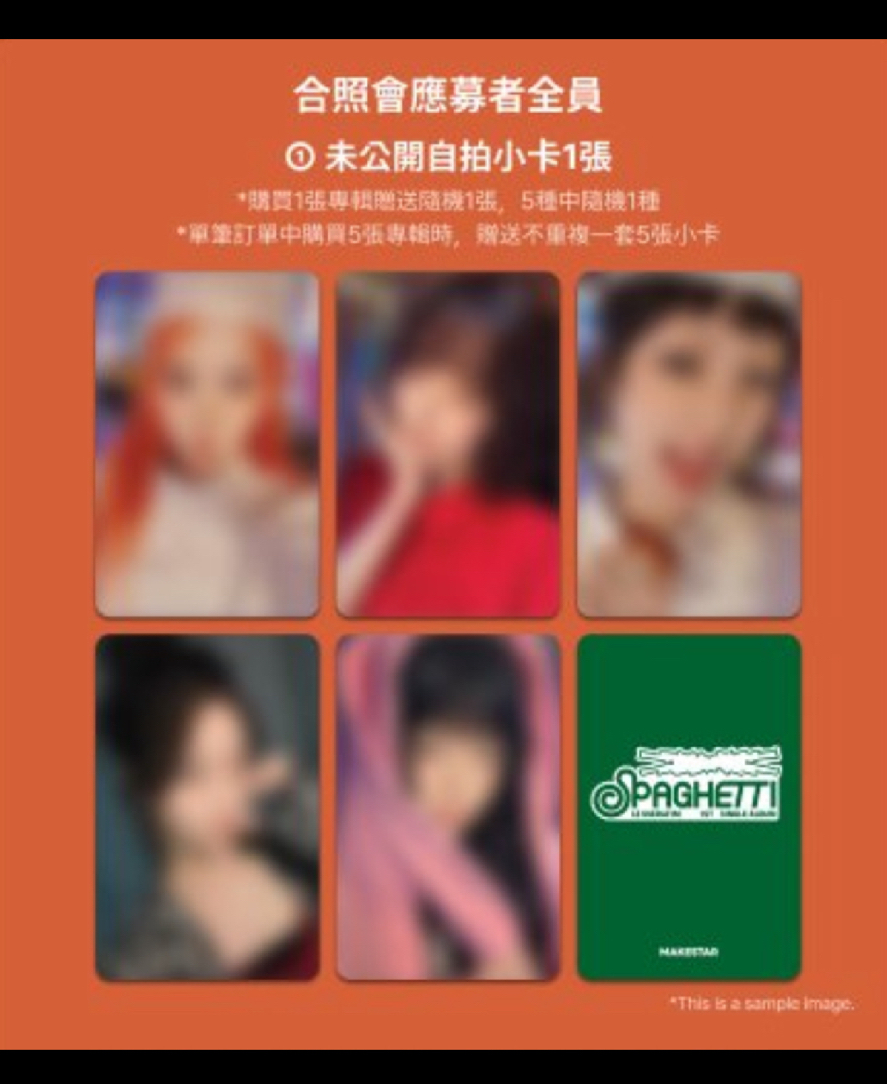 台北 合照 送未拆專