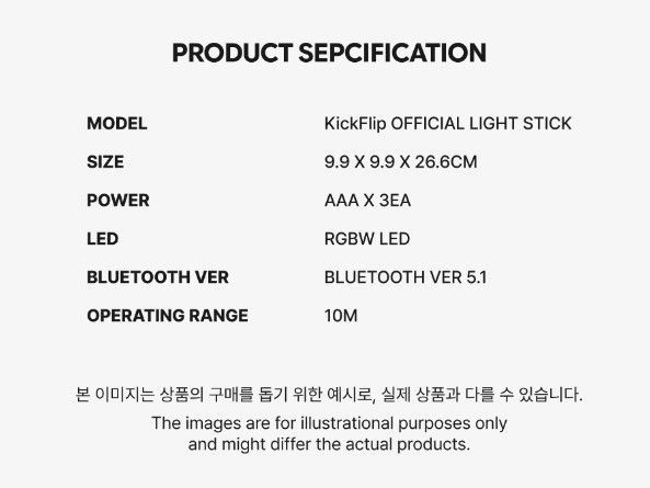 KickFlip OFFICIAL LIGHT STICK手燈