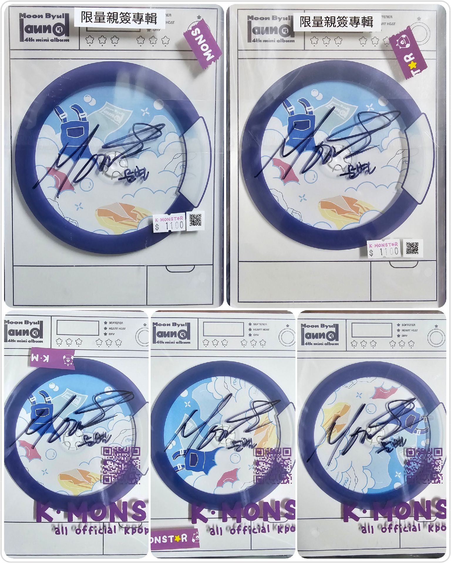 現貨 MOONBYUL 文星 簽名專輯laundri (LAUNDRY ver.) MAMAMOO