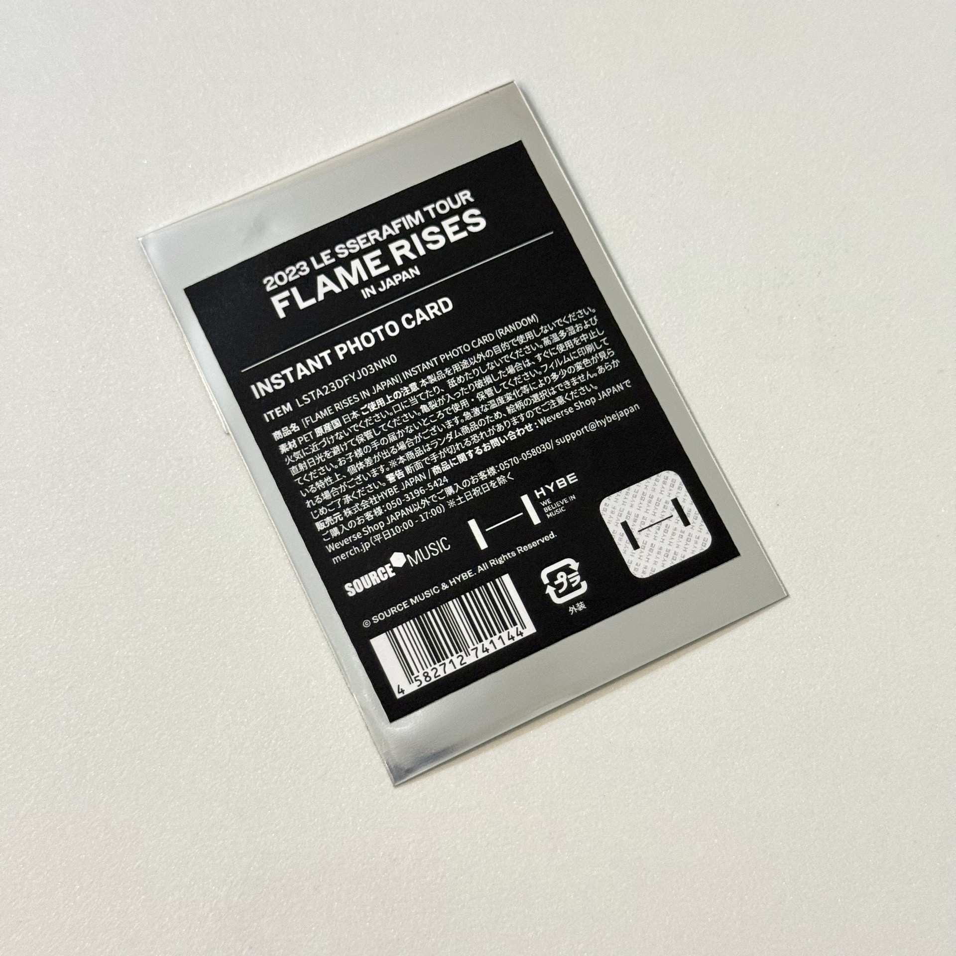 LE SSERAFIM 23‘亞巡 隨機卡 葉