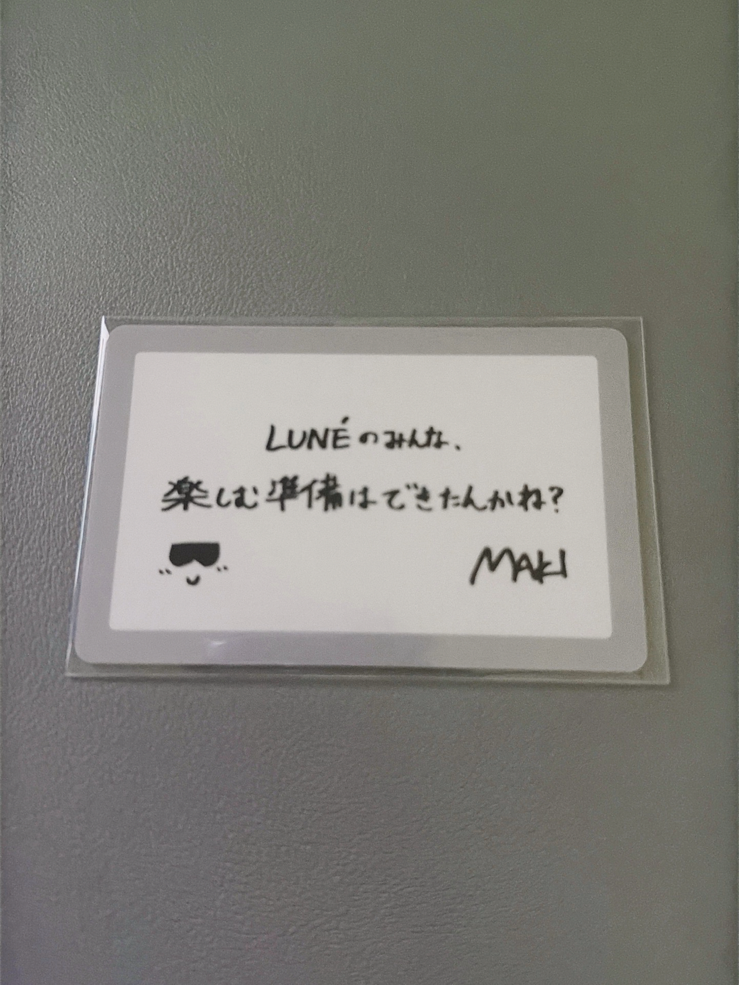 MAKI 🐶 愛知手寫卡