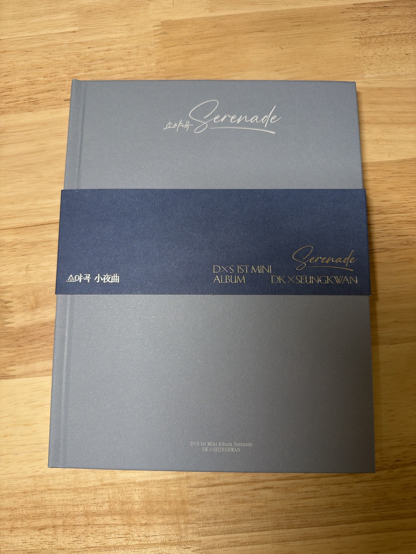 𝐃x𝐒 ‘소야곡’ 專輯 BLUE ver. 空專