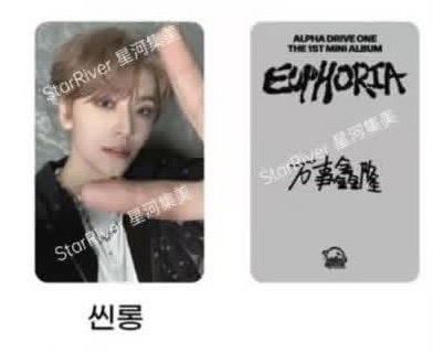 SR 星河特典V臉賀鑫隆