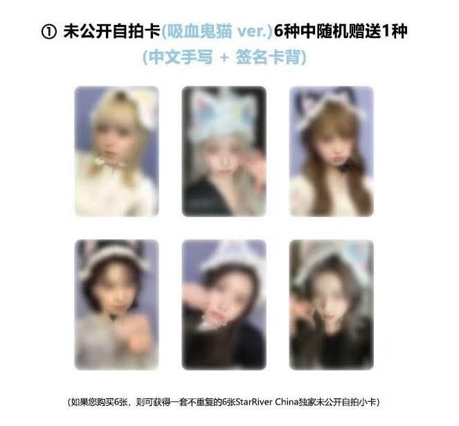 非現 星河吸血鬼貓 