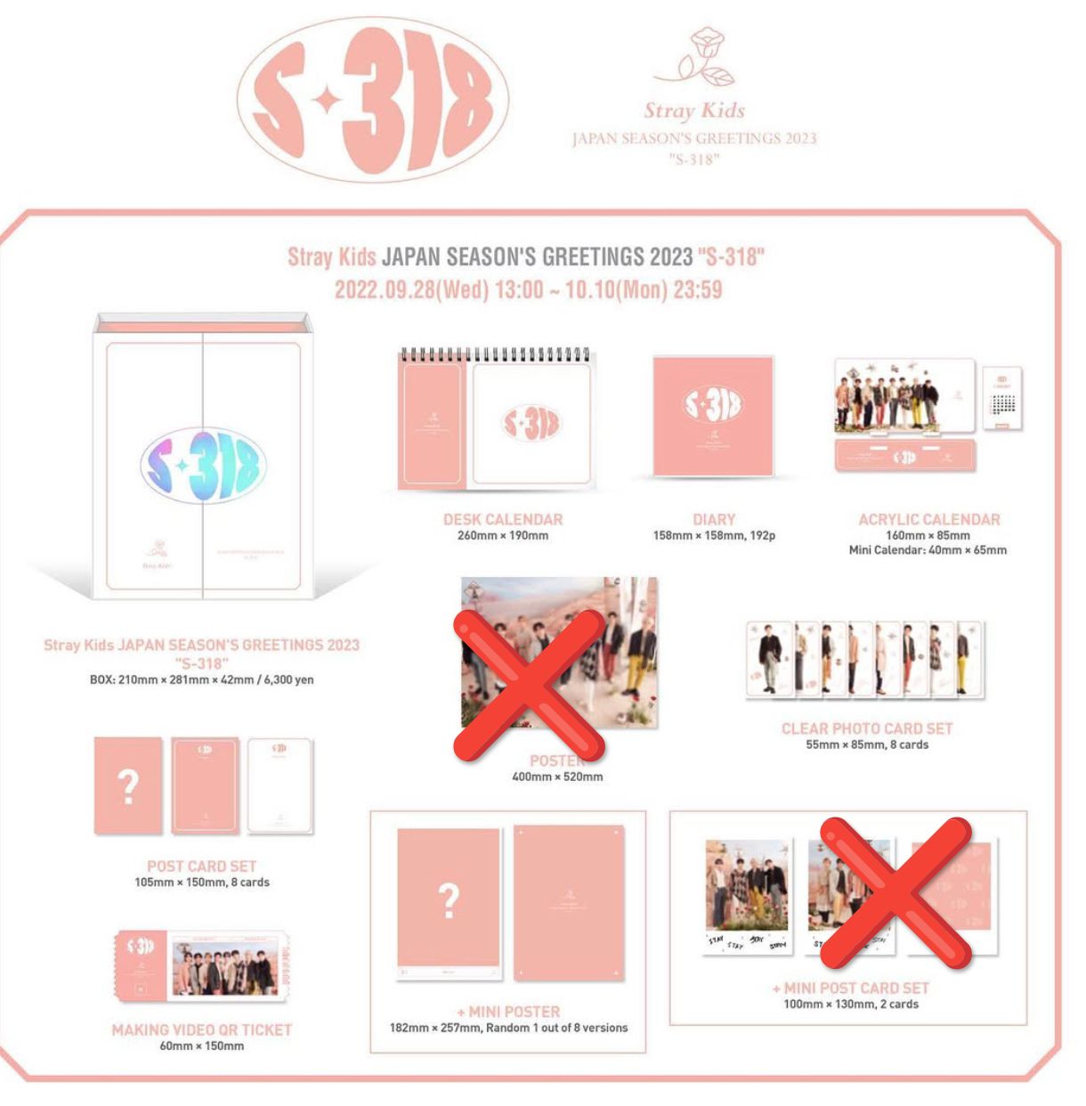 SKZ | 日本年曆2023/2024