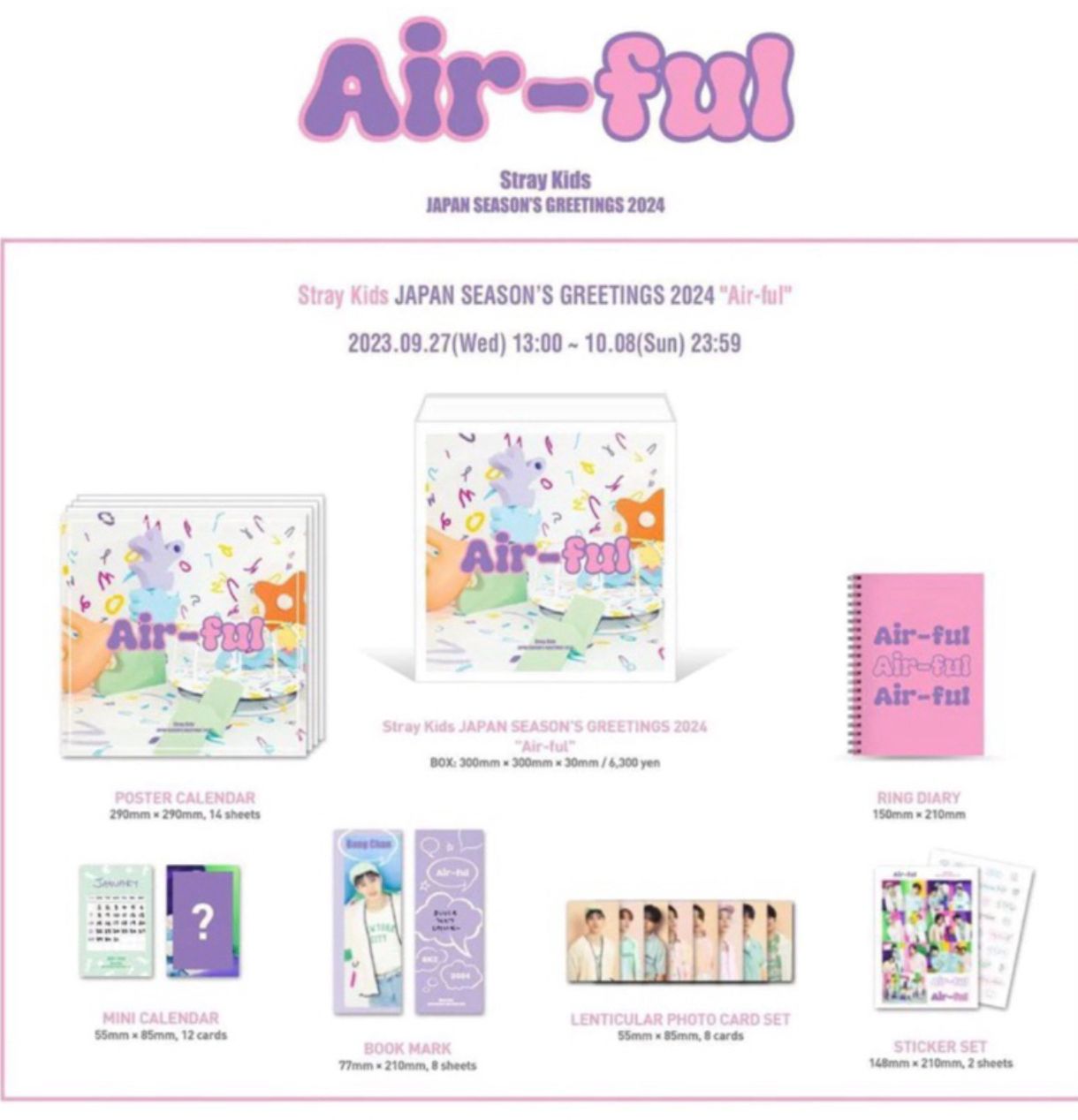 SKZ | 日本年曆2023/2024