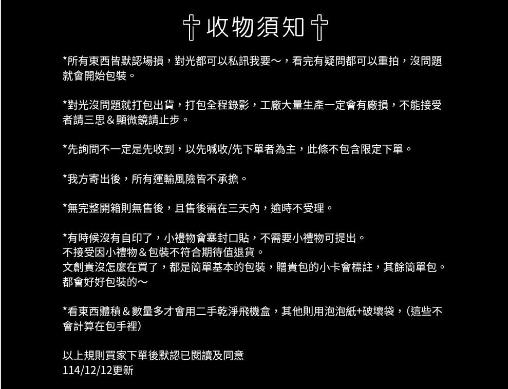 SKZ 各種專輯配置