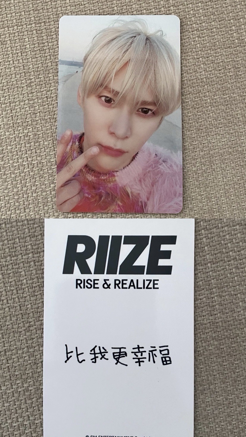 中背 比我更幸福