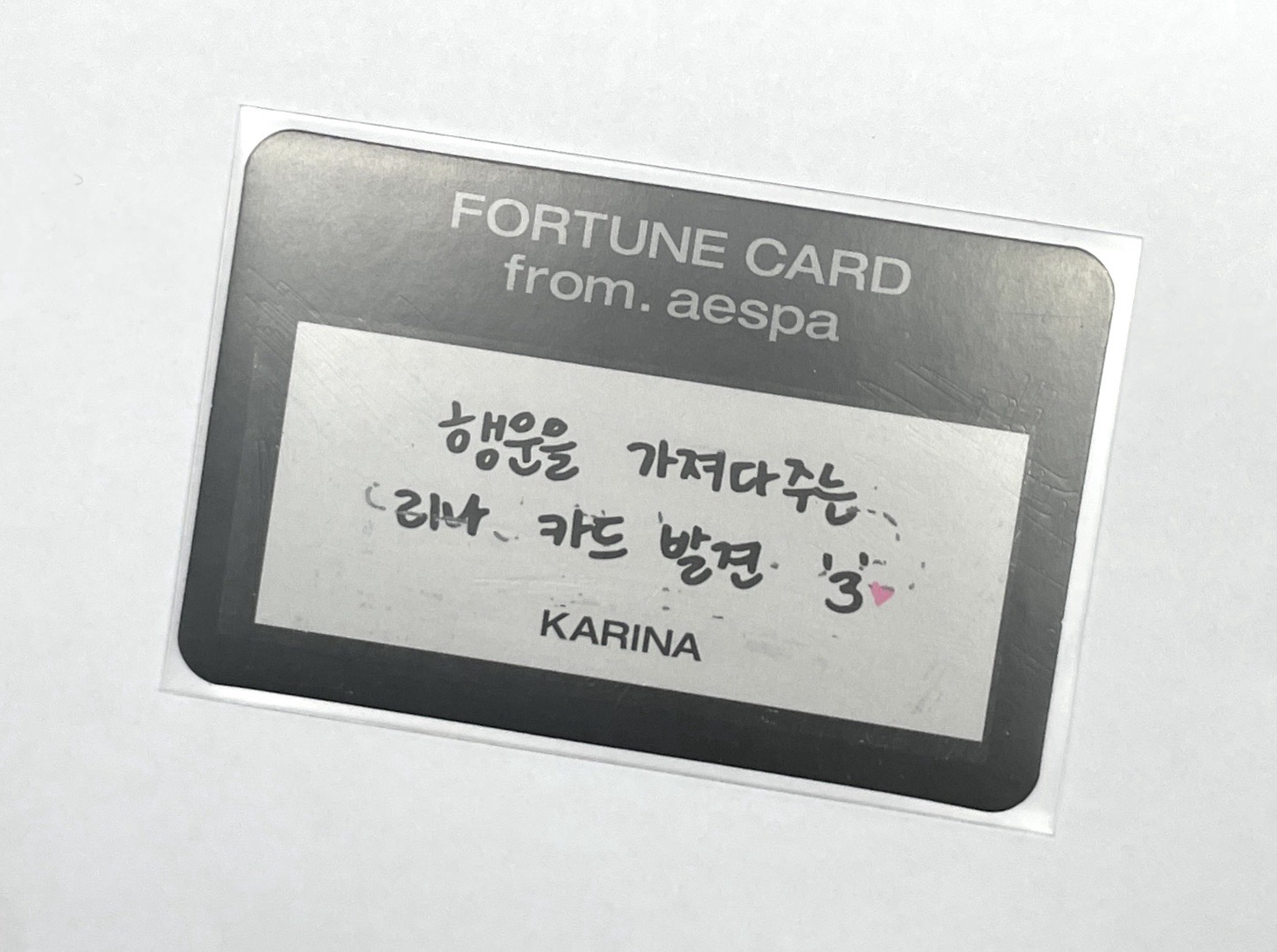 2024巡演隨機卡 刮刮卡 柚