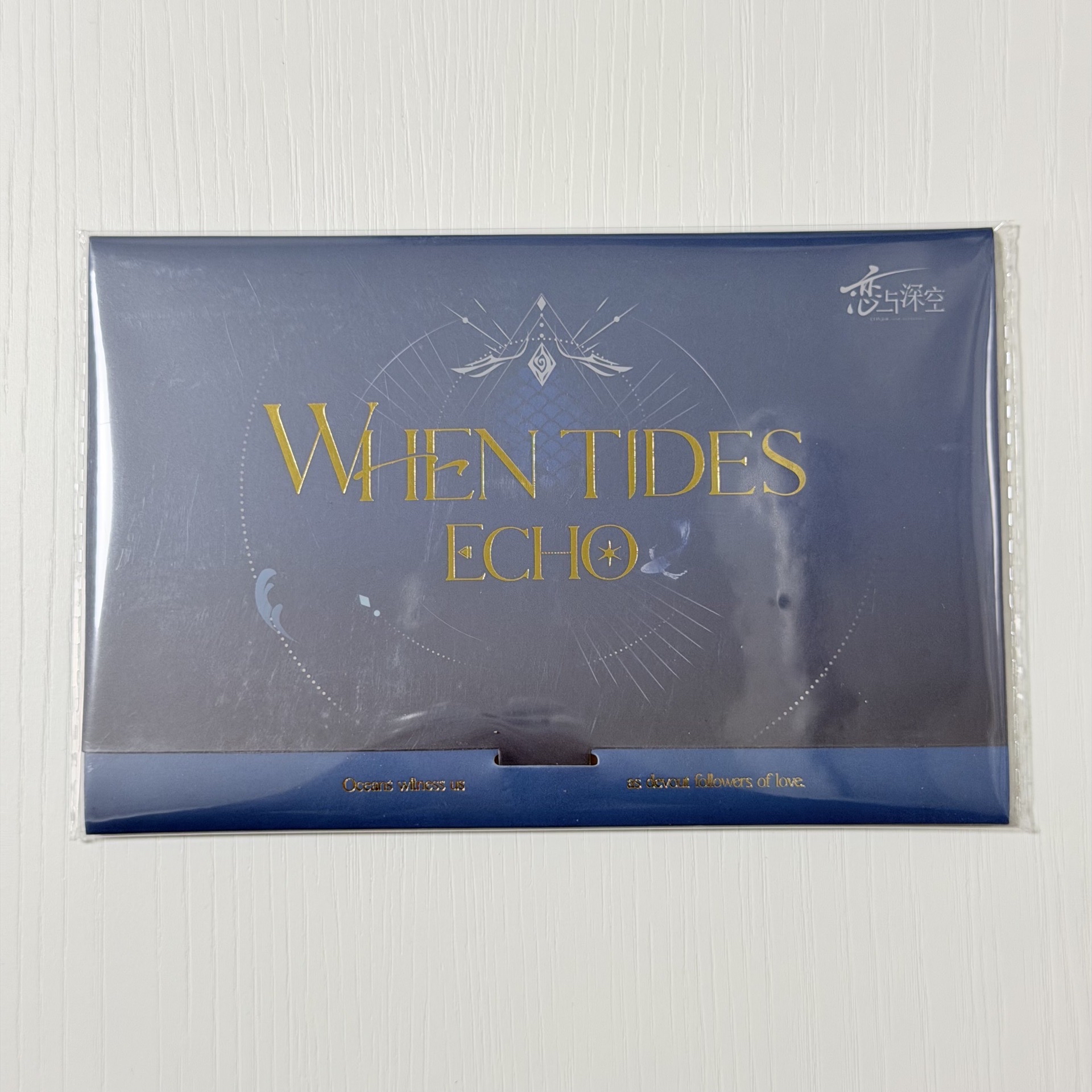 祁煜 小海神 照片組 光柵卡組