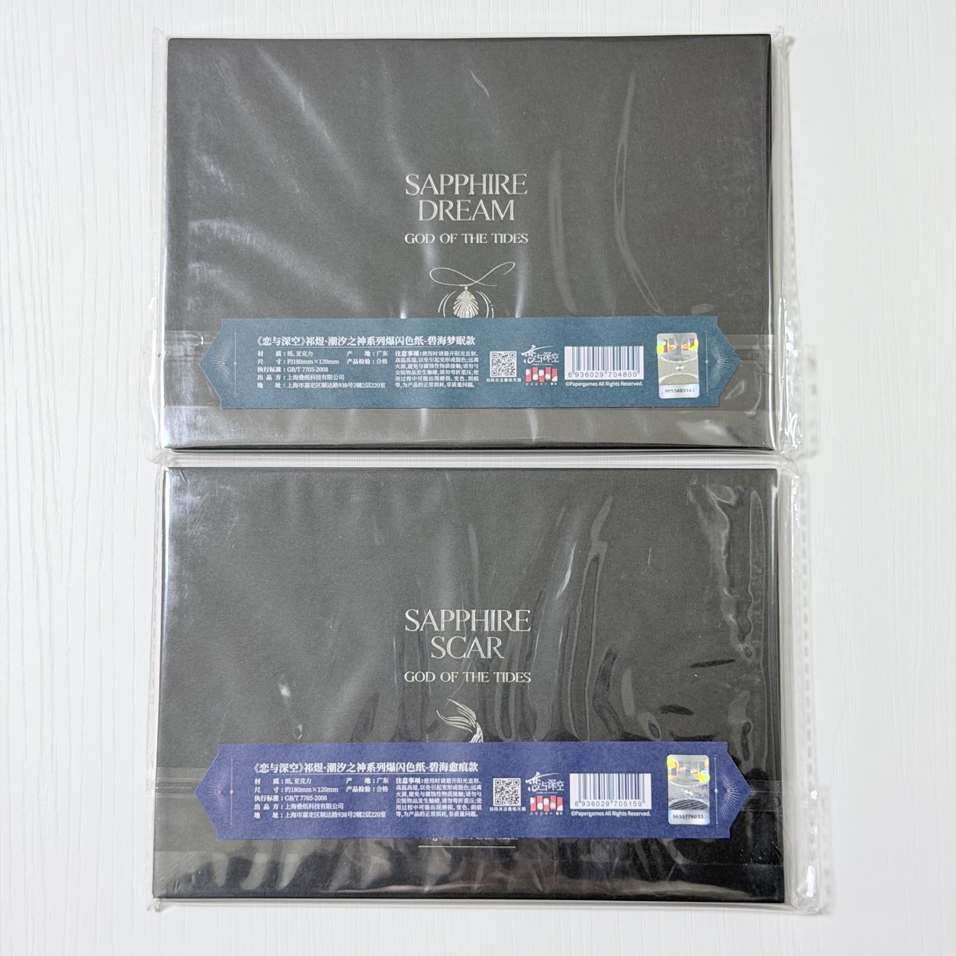 祁煜 小海神 色紙