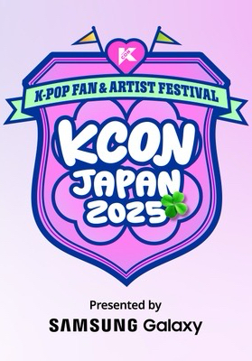 2025 KCON