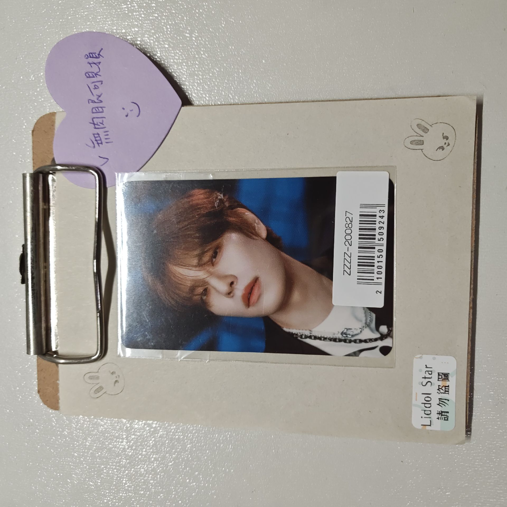 Stray Kids 昇玟 5-STAR 特典