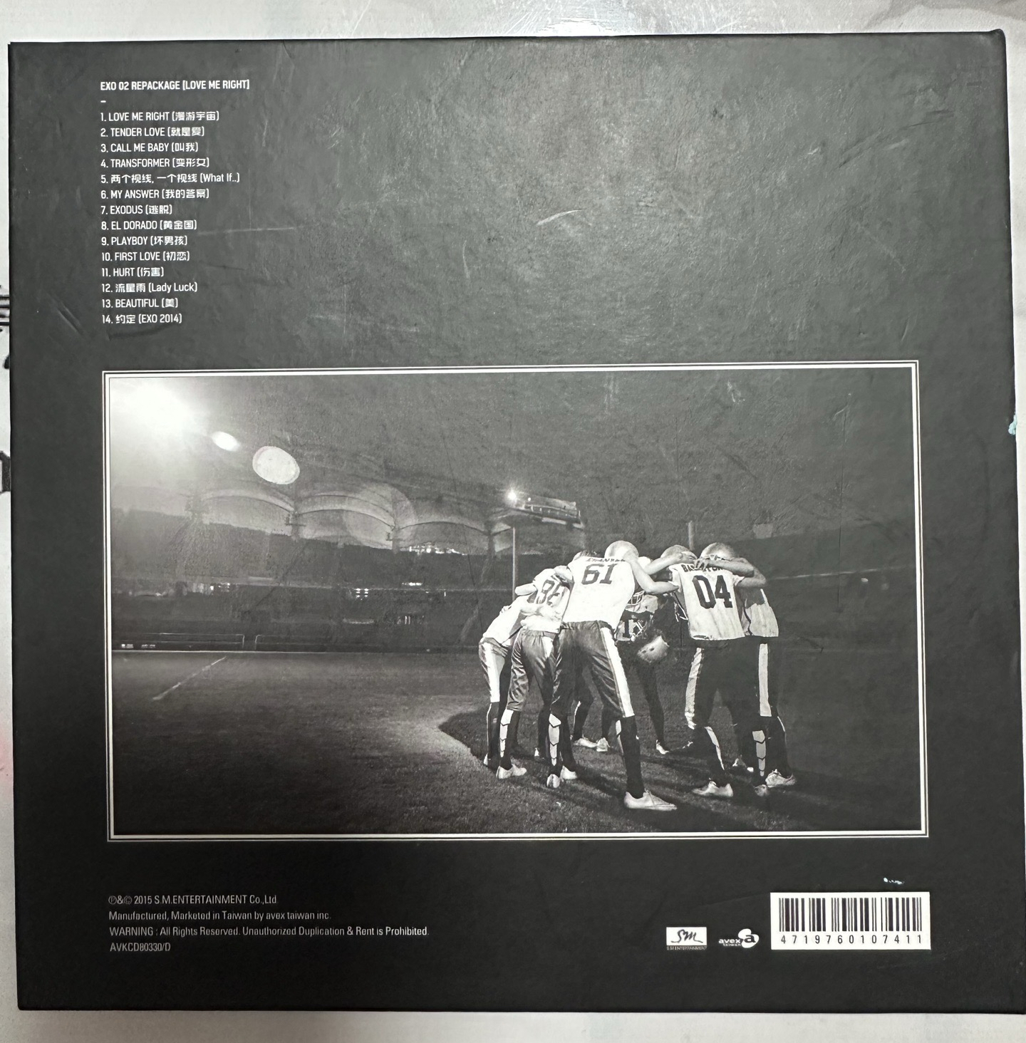 EXO-Love me right 空專